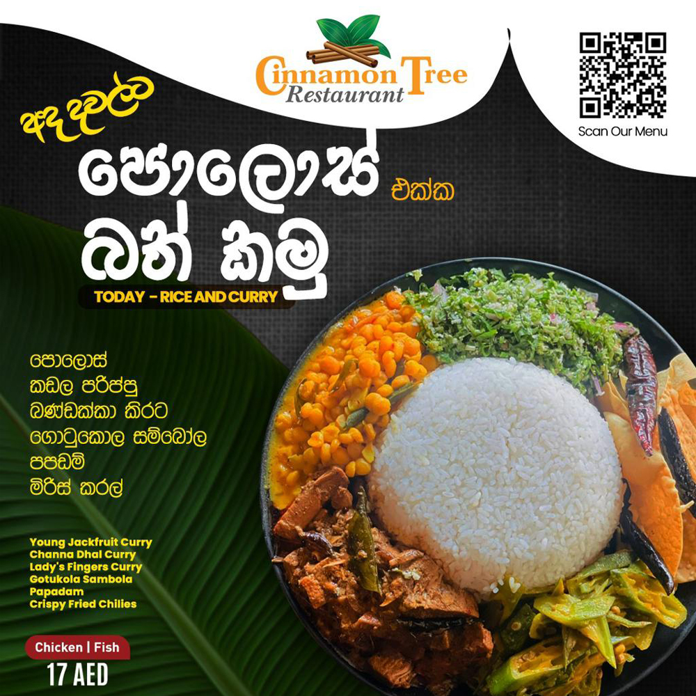 Young Jackfruit Curry With Rice